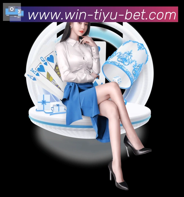 体育直播服务